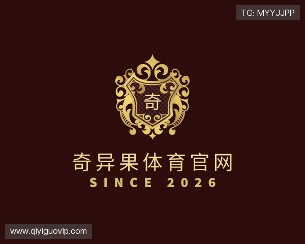 发现奇异果体育官网